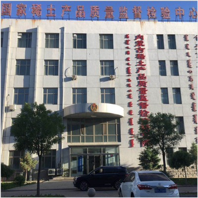 內(nèi)蒙古稀土研究院采購(gòu)艾思荔品牌冷熱沖擊箱