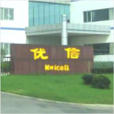 武漢優(yōu)信技術(shù)采購艾思荔品牌桌上型PCT老化箱