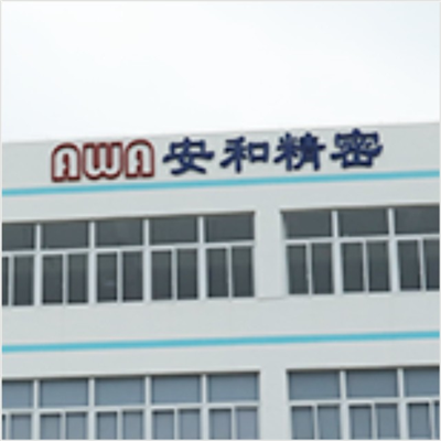 四川安和精密電子采購艾思荔PCT老化試驗(yàn)箱