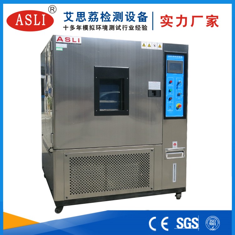 恒溫恒濕藥品試驗箱
