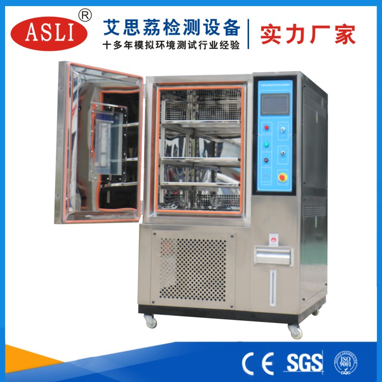 浙江恒溫恒濕試驗箱制造廠