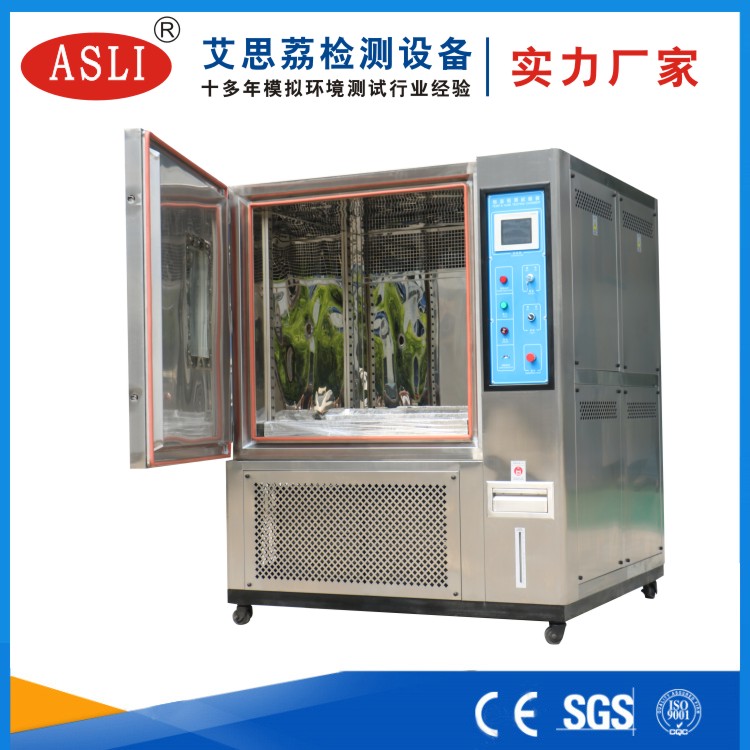 惠州恒溫恒濕箱試驗(yàn)箱廠家