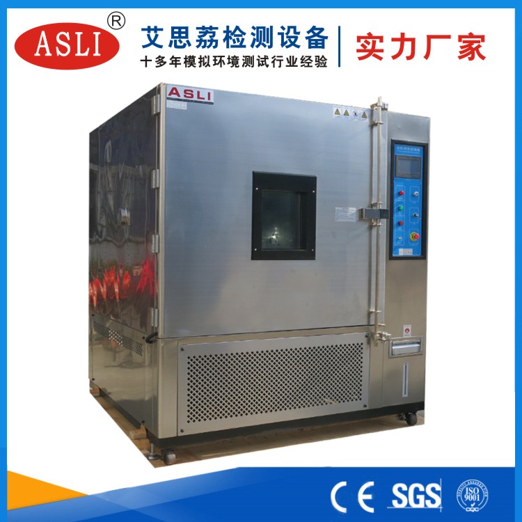 河北恒濕試驗(yàn)箱恒溫