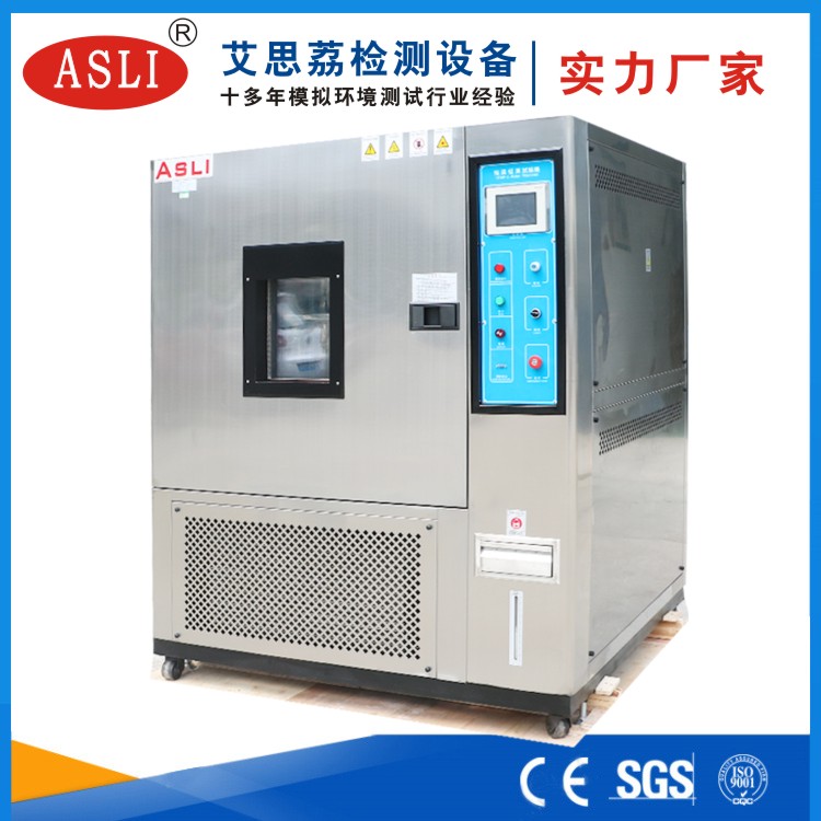 恒溫恒濕機(jī)試驗(yàn)箱報(bào)價(jià)