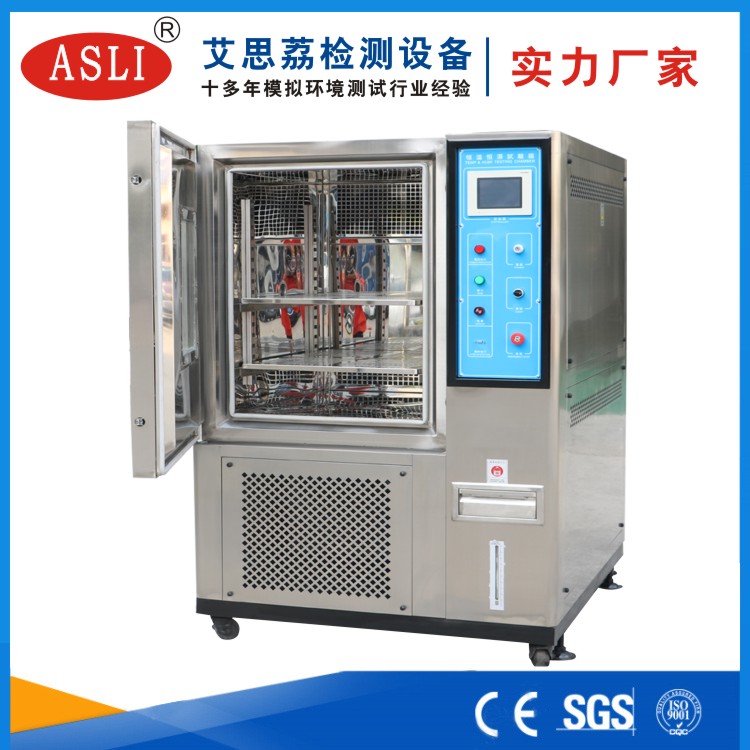 恒溫恒濕機試驗箱廠家