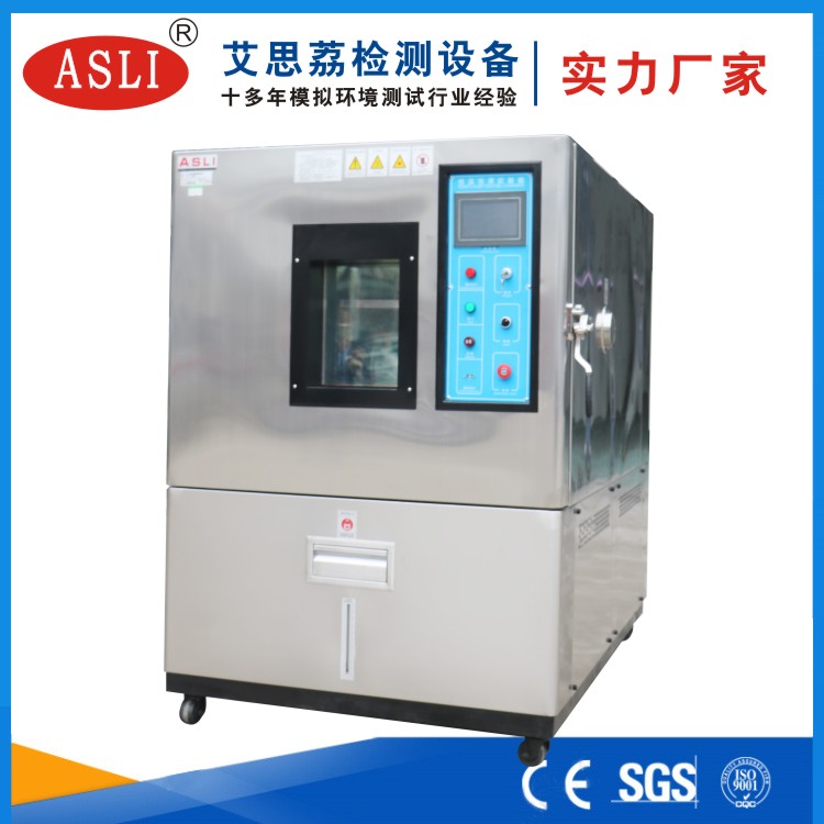 鎮(zhèn)江恒溫恒濕試驗箱