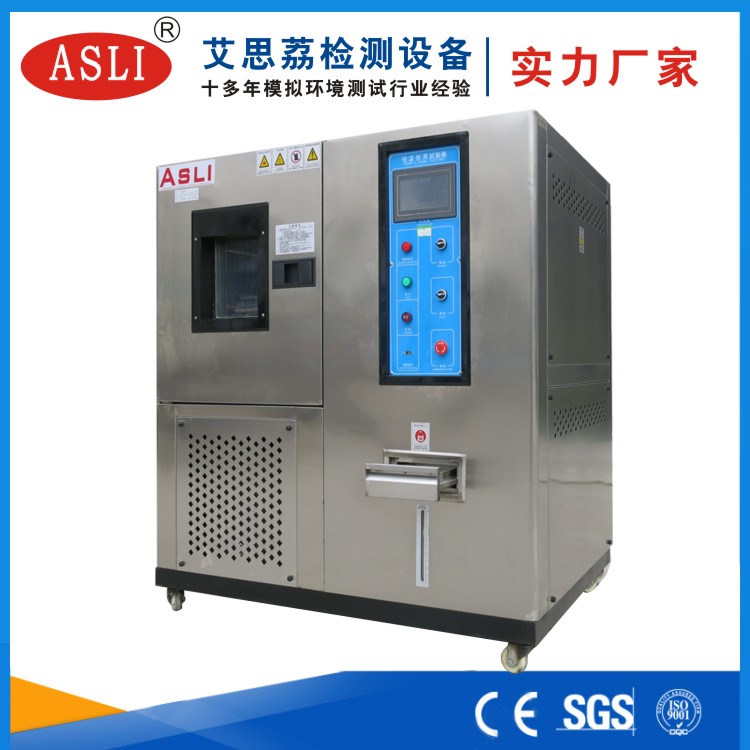 可編程式恒溫恒濕試驗(yàn)箱