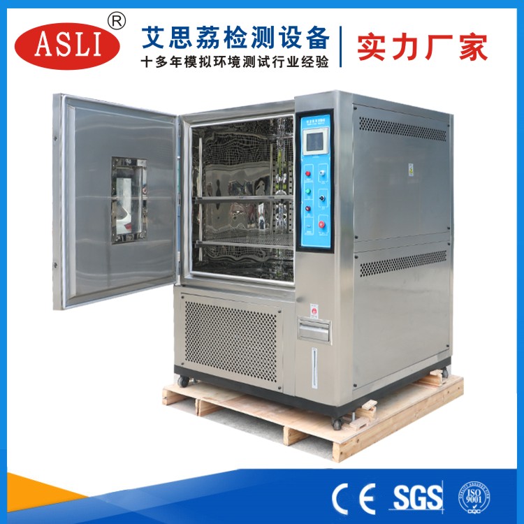 廠家恒溫恒濕試驗箱