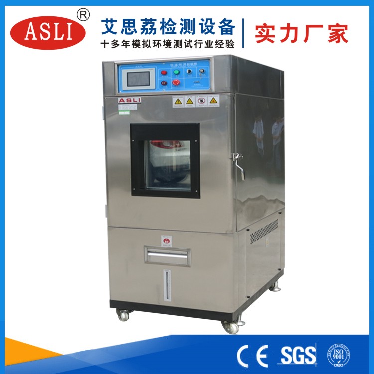 恒溫恒濕機(jī)試驗箱