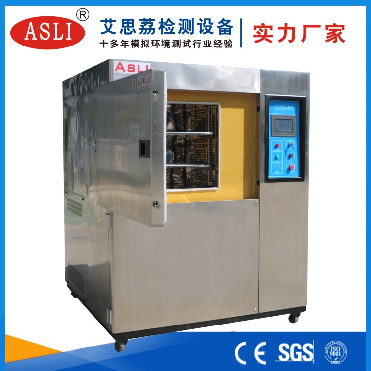 兩槽式冷熱沖擊試驗箱
