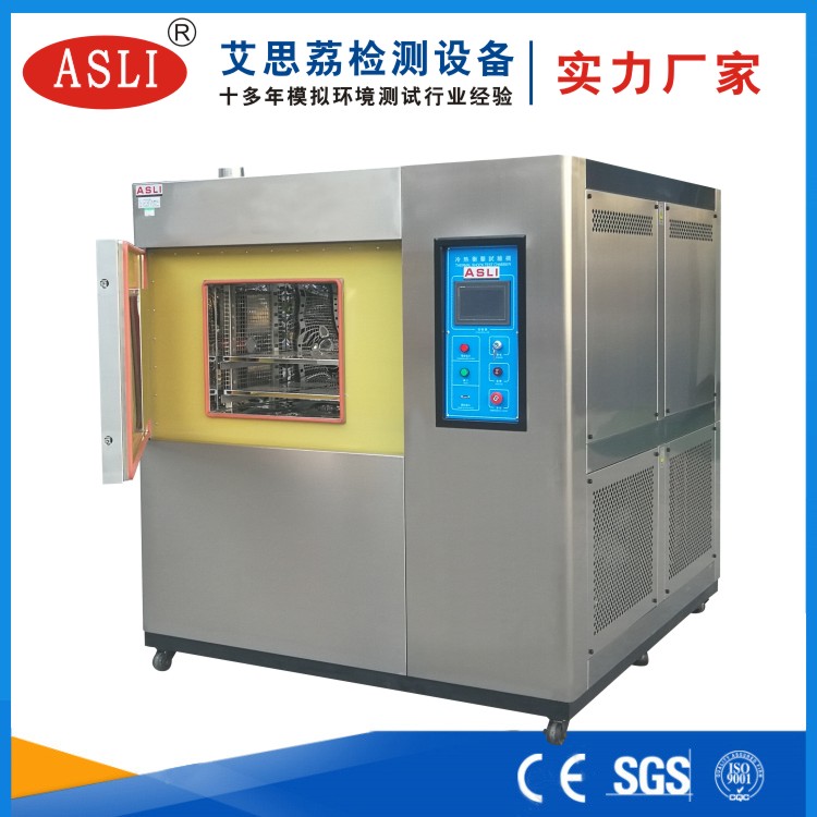 吊籃冷熱沖擊試驗(yàn)箱