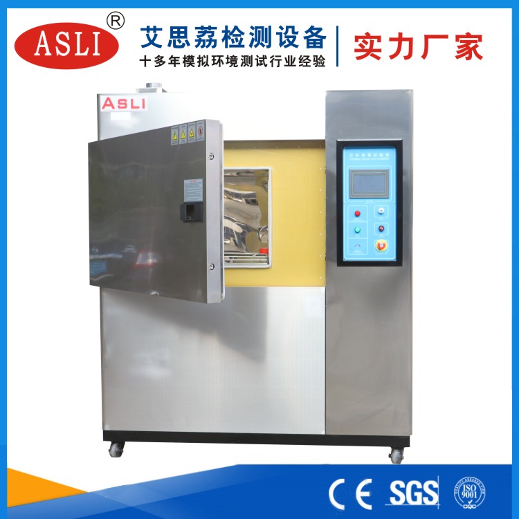廠(chǎng)家直銷(xiāo)冷熱沖擊試驗(yàn)箱