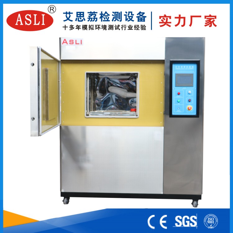 液槽式冷熱沖擊試驗箱