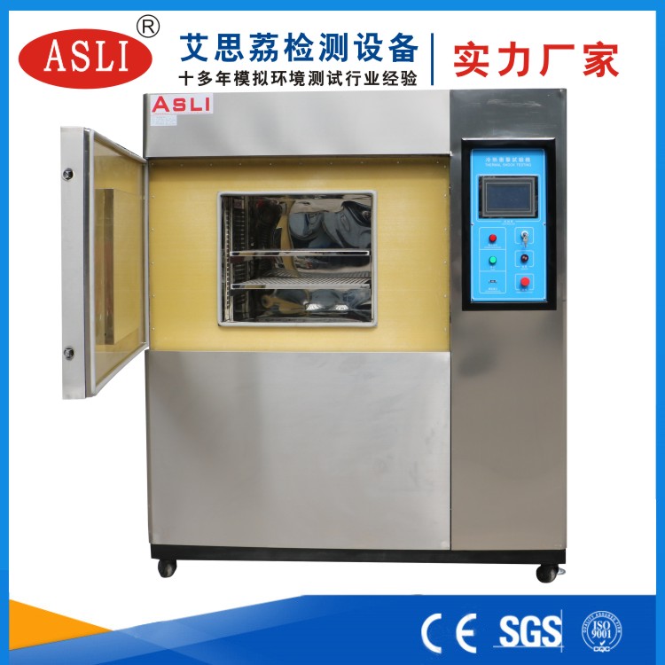 鳳崗冷熱沖擊試驗箱