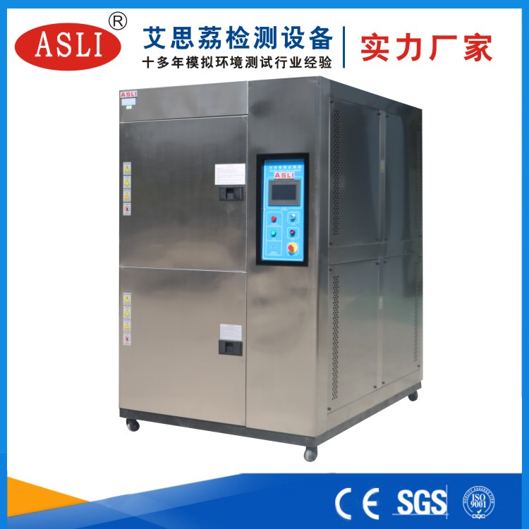 北京冷熱溫度沖擊試驗箱