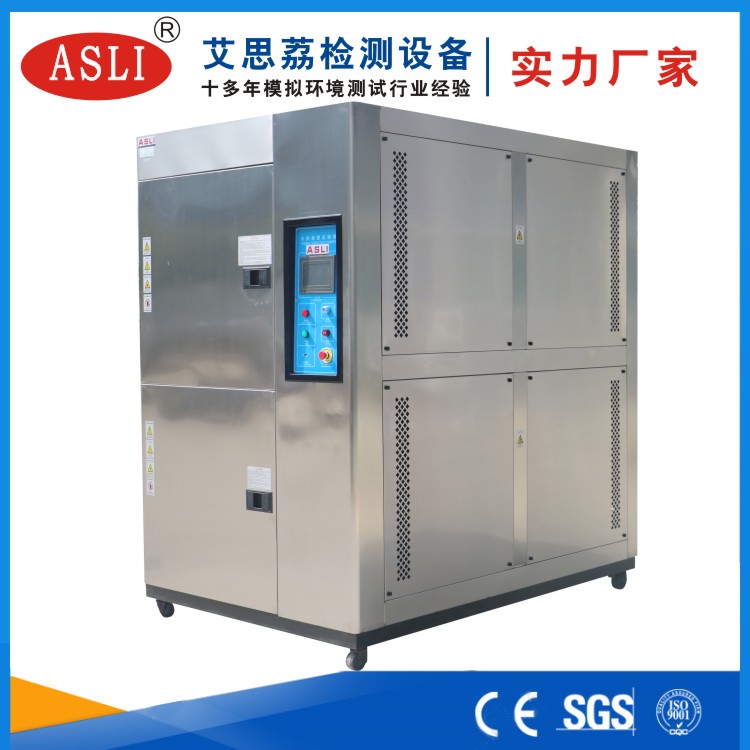廣東三箱式冷熱沖擊試驗箱