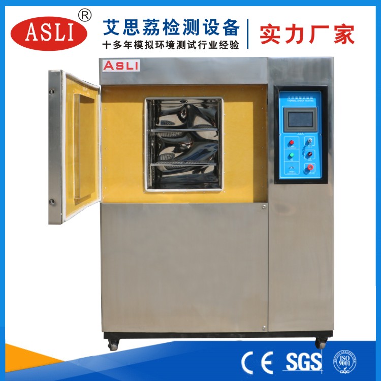 冷熱沖擊試驗(yàn)箱購(gòu)買