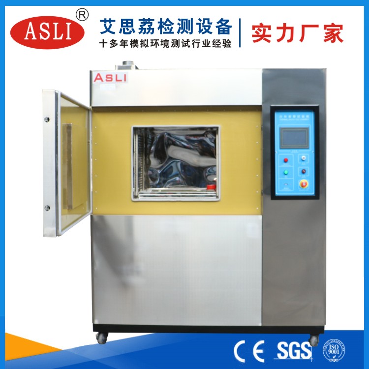智能冷熱沖擊試驗(yàn)箱制造商