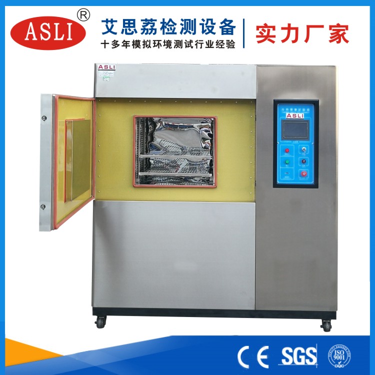兩槽冷熱沖擊試驗箱
