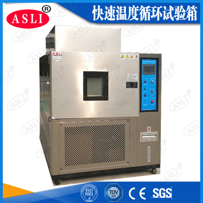 快速溫變試驗(yàn)箱進(jìn)口品牌技術(shù)性能
