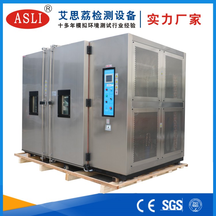 步入式高低溫試驗(yàn)箱多少錢