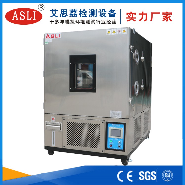 超低溫試驗(yàn)箱價格