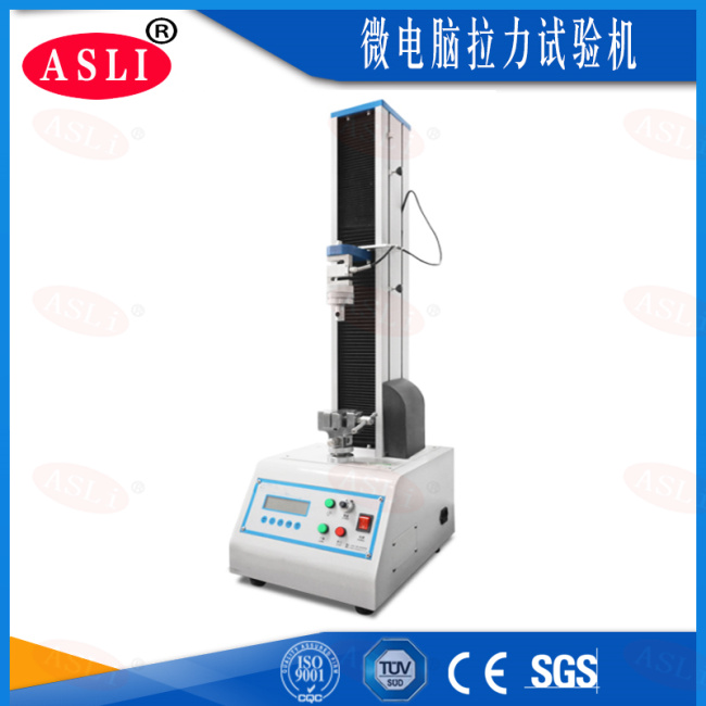 微電腦拉力試驗機(jī)