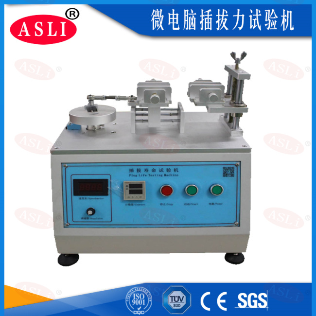 微電腦插拔力試驗機