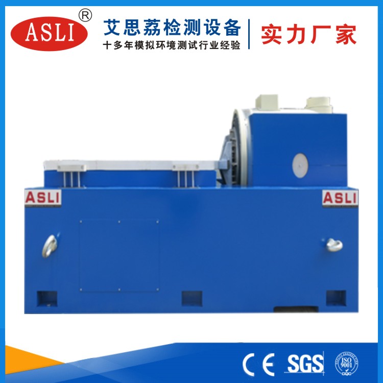 電子測(cè)量?jī)x器振動(dòng)試驗(yàn)臺(tái)