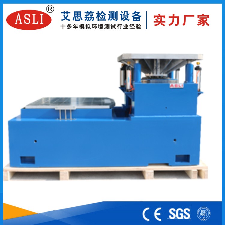 國內(nèi)振動試驗(yàn)臺品牌