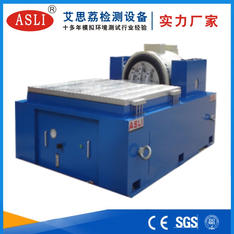 蘇州汽車(chē)發(fā)動(dòng)機(jī)振動(dòng)試驗(yàn)臺(tái)哪家好