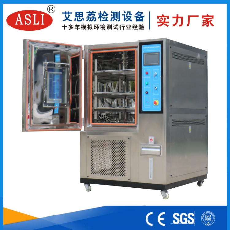 可程式恒溫恒濕試驗(yàn)箱國標(biāo)