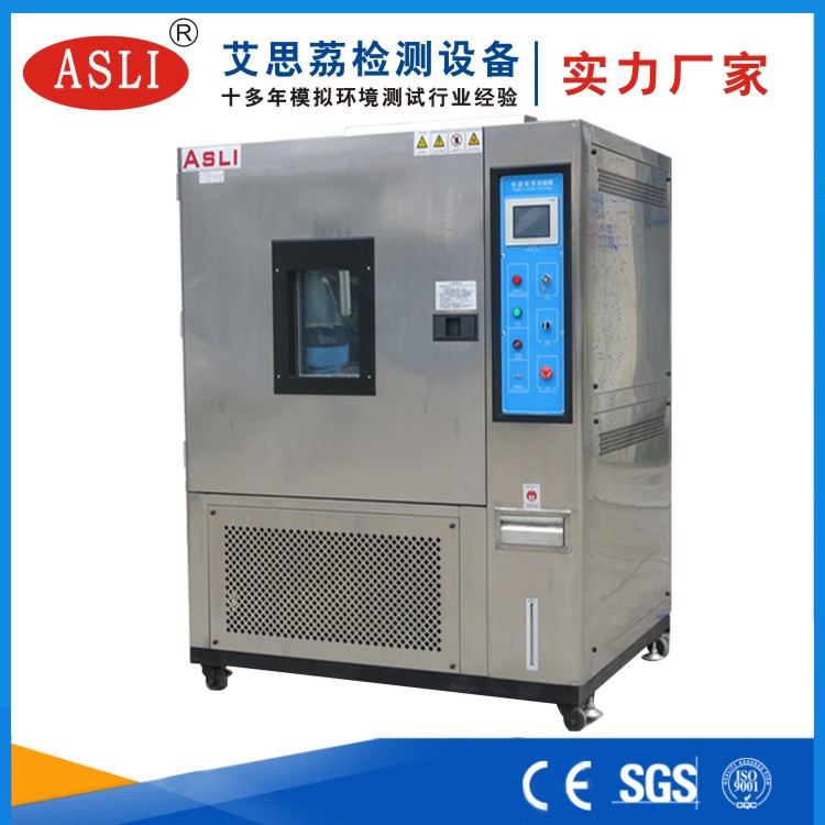 智能恒溫恒濕試驗箱價格