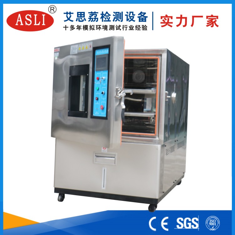 恒溫恒濕試驗(yàn)箱廠(chǎng)家品牌