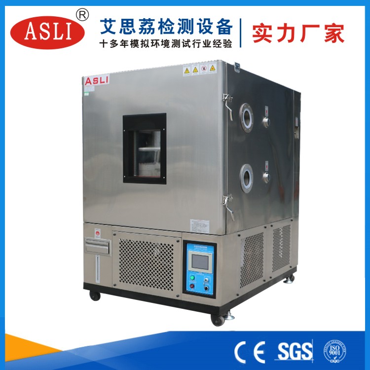 國產(chǎn)恒溫恒濕試驗箱廠家