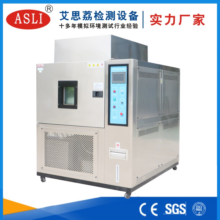 三箱式冷熱沖擊試驗(yàn)箱廠家
