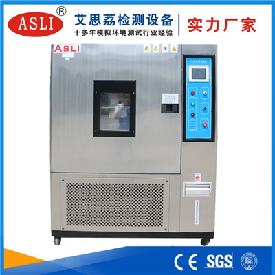 高低溫試驗箱恒溫恒濕試驗箱