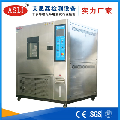 優(yōu)質(zhì)恒溫恒濕試驗箱供應(yīng)