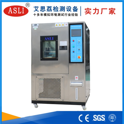 廠家恒溫恒濕試驗箱直銷