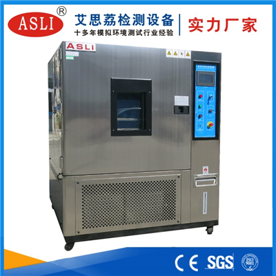 采購(gòu)恒溫恒濕試驗(yàn)箱
