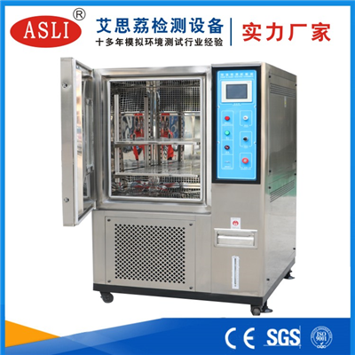 兩箱式恒溫恒濕試驗(yàn)箱