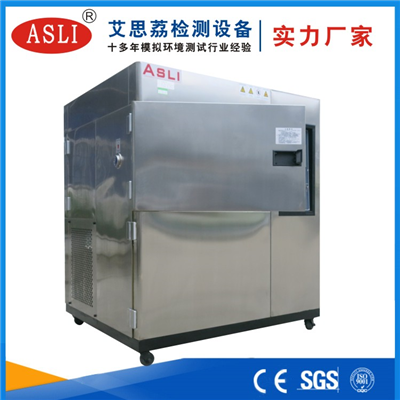 廣東冷熱沖擊試驗箱供應