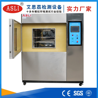 佛山冷熱沖擊試驗(yàn)箱銷售