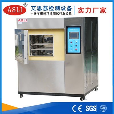 正品冷熱沖擊試驗箱