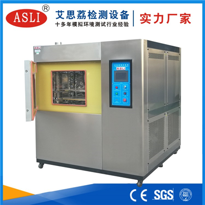 冷熱沖擊試驗箱校準