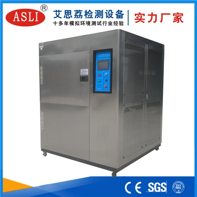 冷熱沖擊試驗(yàn)箱的價格