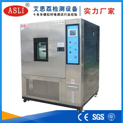 冷熱沖擊試驗(yàn)箱排名