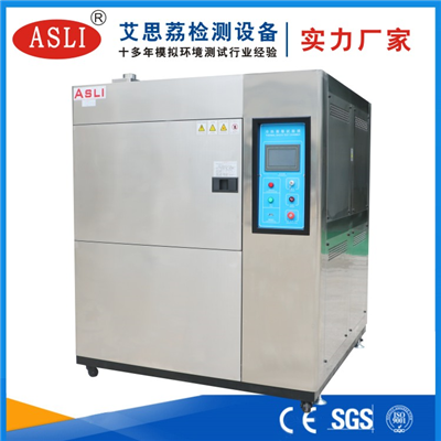 研究所冷熱沖擊試驗箱