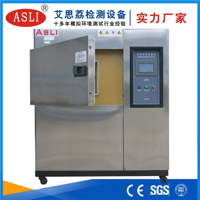冷熱沖擊試驗(yàn)箱國家標(biāo)準(zhǔn)