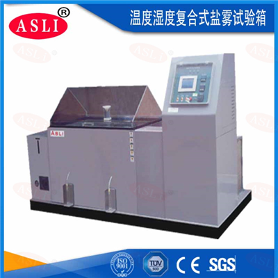 溫度濕度鹽霧復(fù)合式試驗(yàn)機(jī)